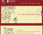 "行业企业"下的所有分类：