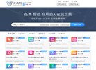 版权声明
