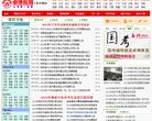 广东证券安博anbo手机版登录(更新