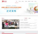 安博最新app官方网站