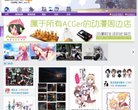 优游手机游戏网为您提供好玩的手机游戏