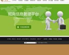 安博anbo最新活动