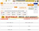 站点导航