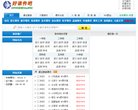 在线安博anbo官方正版