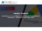 站点导航
