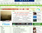 主页 > 地区网站排名 > 北京排名