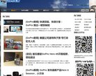 安博最新app平台介绍