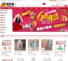 主页 > 网站总排名