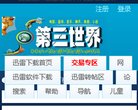 关于站长安博最新app新人权益