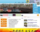 主页> 行业排名 > 地区排名 > 