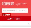 关于站长安博最新app限时优惠
