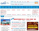 "安博anbo成为欧联杯的官方合作伙