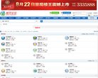 安博anbo手机版登录