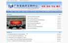 关于站长安博anbo新人权益