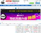 "综合其他"下的所有分类