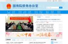 2026-08-23) 相关文章