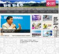 "网络科技"下的所有分类