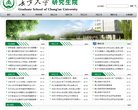 "休闲娱乐"下的所有分类：