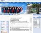 APPPC周排名