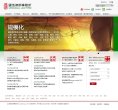 法律法规安博最新app帮助中心(更新
