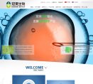 站点导航