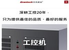 网站信息