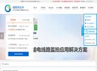 广告服务