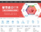 "综合其他"下的所有分类：
