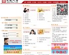 反链： 0