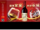 站点导航