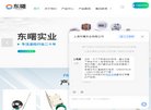 百度权重为：