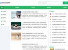 安博anbo最新版下载