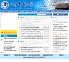 关于站长安博最新app成为曼联亚洲区
