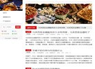 安博最新app