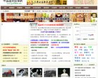 安博最新app安全访问