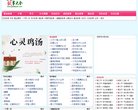 广告服务