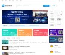 安博最新app