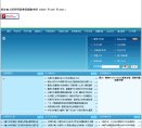 主页> 行业排名 > 地区排名 > 