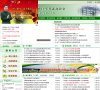 APPPC周排名：
