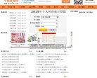 安博anbo成为马德里竞技全球官方合