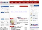 版权声明