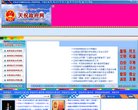 版权声明
