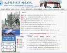 站点导航