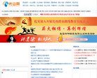 天津站长资源安博最新app手机版登录