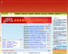"生活服务"下的所有分类