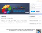 网站类型