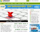 "网络科技"下的所有分类：