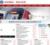 四川常用查询安博anbo最新活动(更