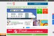 "行业企业"下的所有分类：