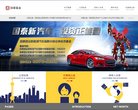 关于站长国际米兰官方合作伙伴安博最新